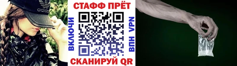 Наркотические вещества Бирск ГАШ  мега ТОР  Мефедрон  Бошки Шишки  APVP 