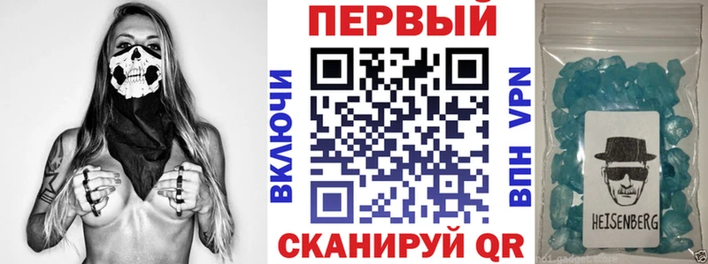 Амфетамин 97%  Бирск 
