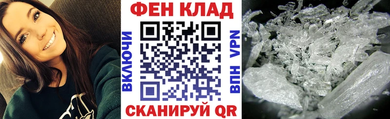 Amphetamine 98% Бирск