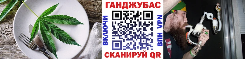 как найти закладки  Бирск  Cannafood конопля 