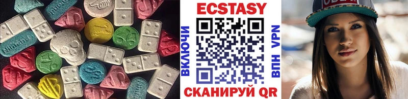 Экстази XTC Бирск