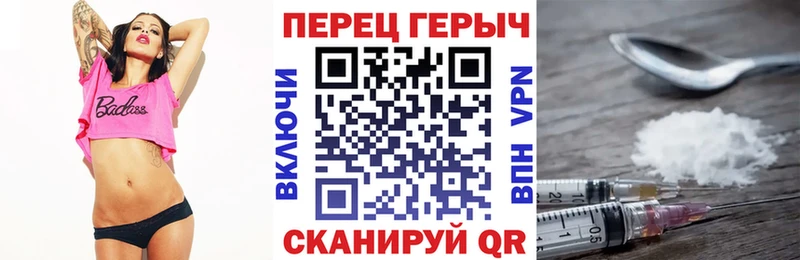 ГЕРОИН VHQ  ссылка на мегу маркетплейс  Бирск 