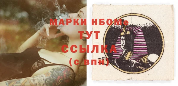 соль курить ск Алзамай