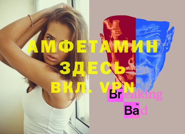 соль курить ск Алзамай