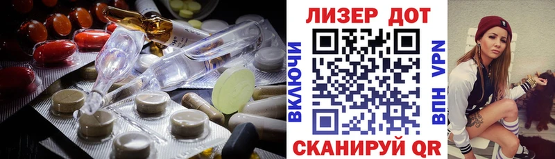 сайты даркнета как зайти  купить  цена  Бирск  Лсд 25 экстази кислота 