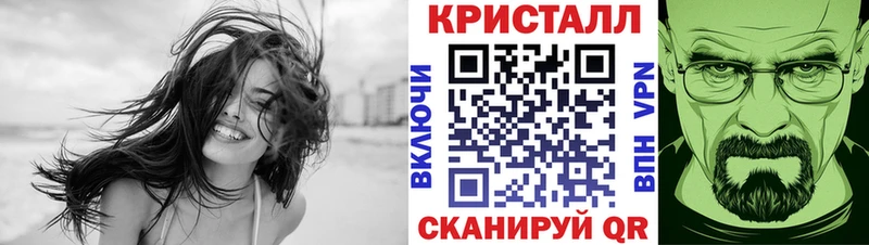 Первитин Methamphetamine  Бирск 