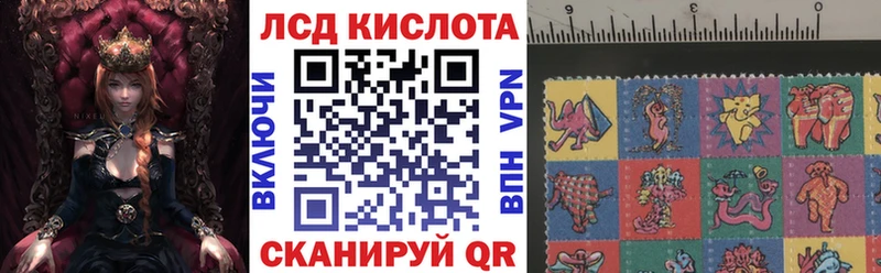 Марки N-bome 1,5мг Бирск