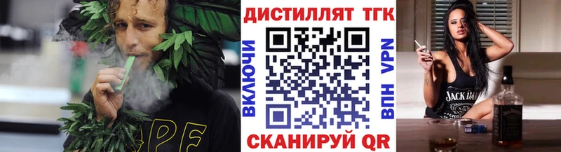 блэк спрут зеркало  купить наркотик  Бирск  Дистиллят ТГК гашишное масло 