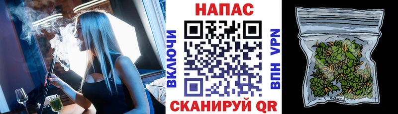 Шишки марихуана LSD WEED  мега как войти  Бирск 